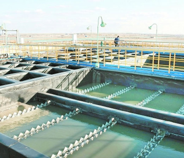 化工废水处理工程